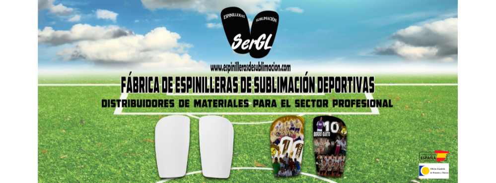 SerGL